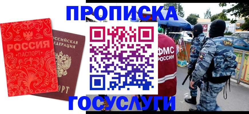 форма 3 в Саках