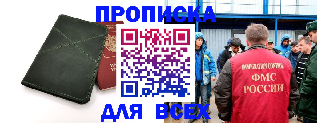 форма 3 в Саках